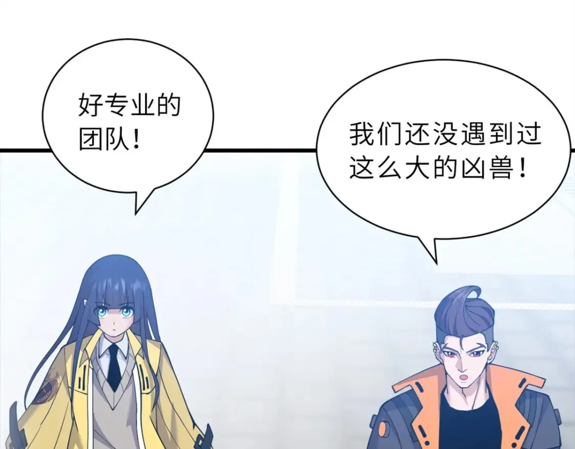 108 二上龙台山 第64页
