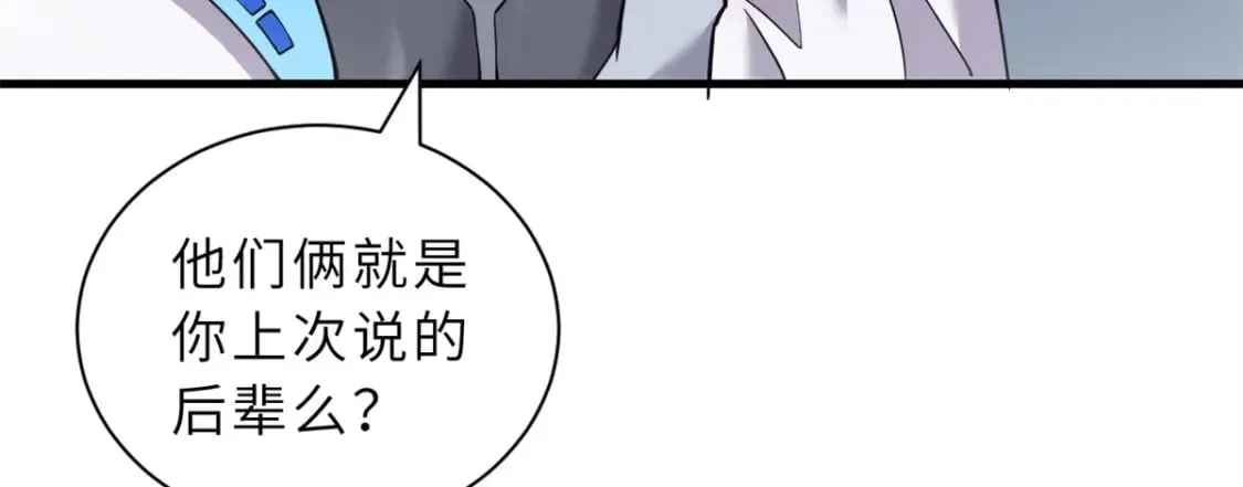 108 二上龙台山 第69页