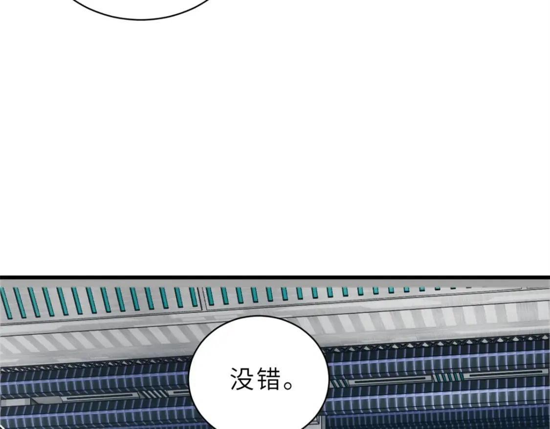 108 二上龙台山 第70页