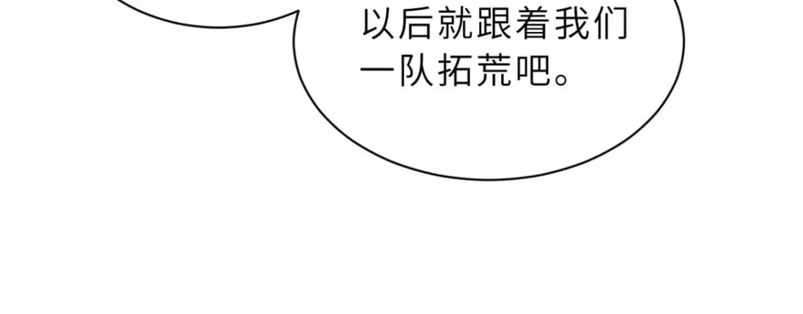 108 二上龙台山 第78页
