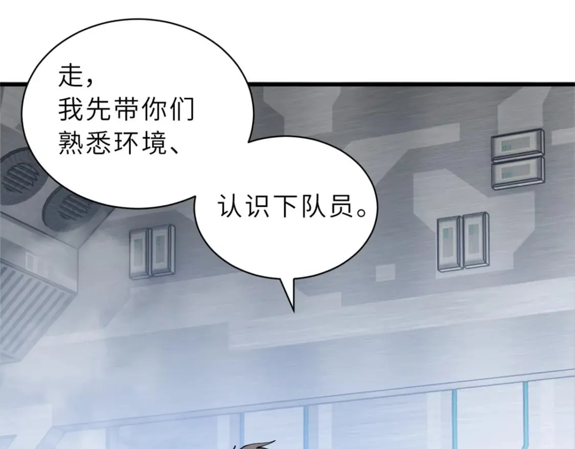 108 二上龙台山 第79页