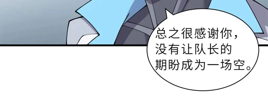 108 二上龙台山 第87页
