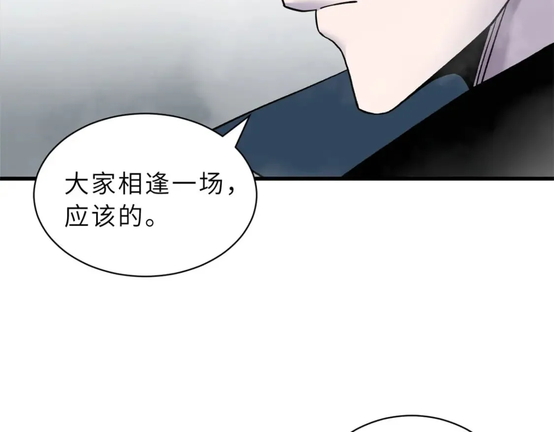 108 二上龙台山 第89页