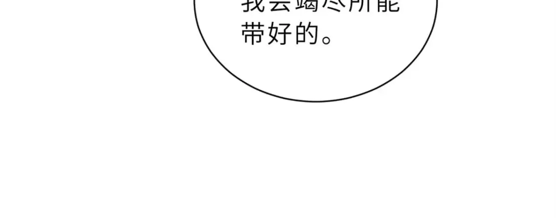 108 二上龙台山 第93页