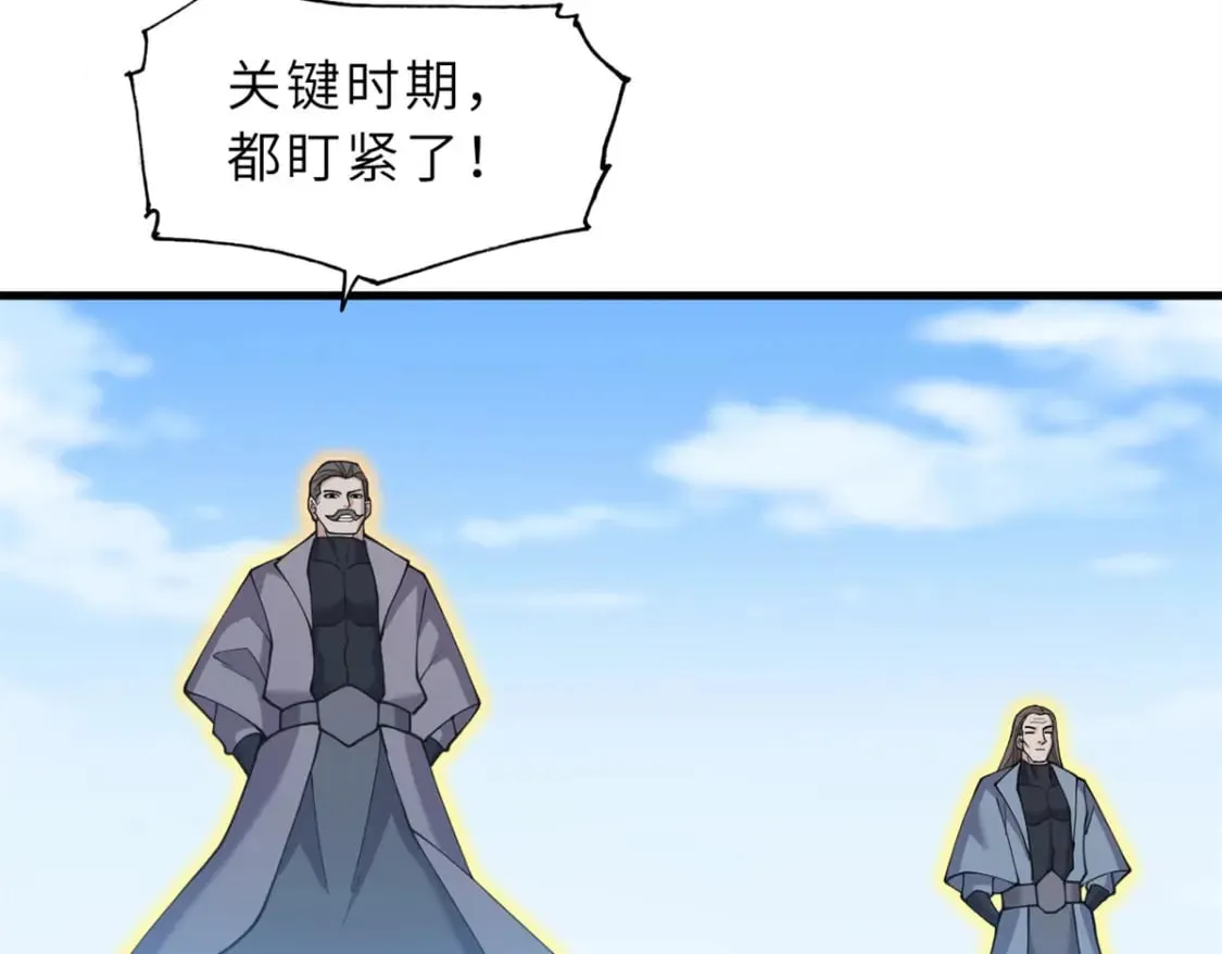 108 二上龙台山 第106页