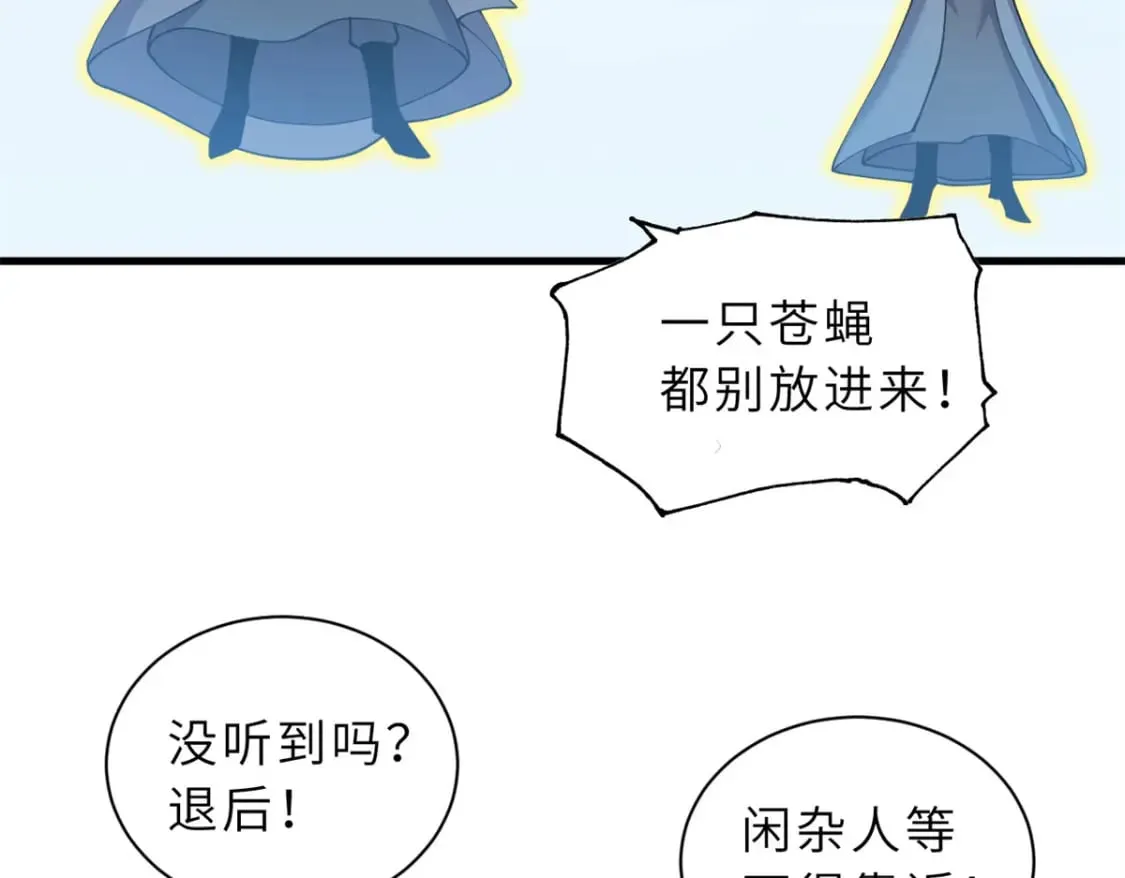 108 二上龙台山 第107页