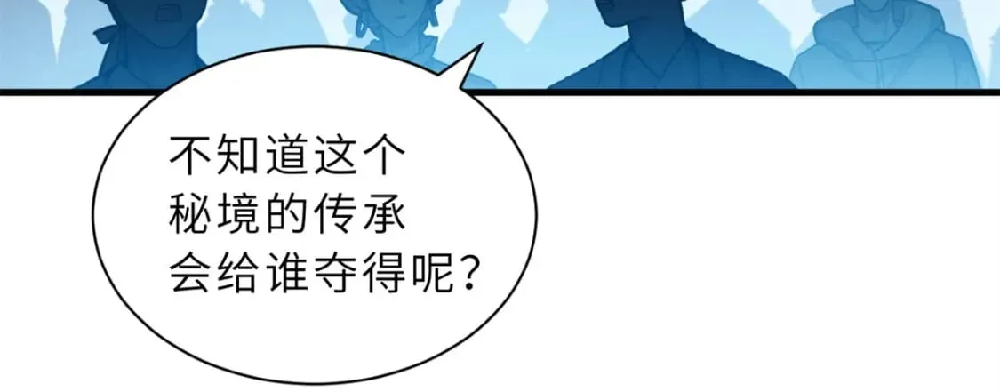 108 二上龙台山 第111页