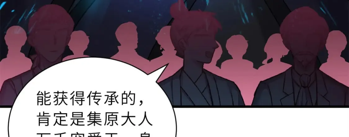 108 二上龙台山 第114页