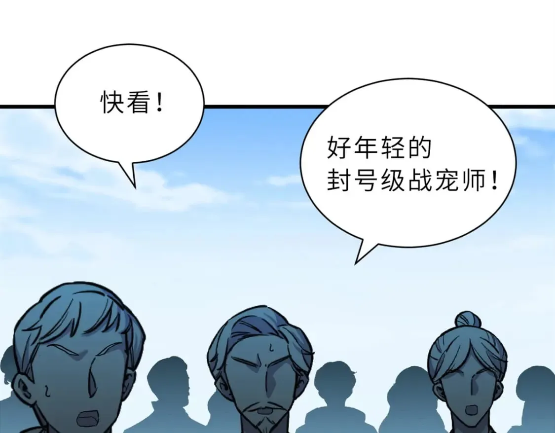 108 二上龙台山 第124页