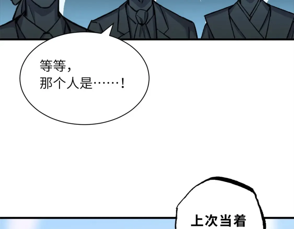 108 二上龙台山 第125页