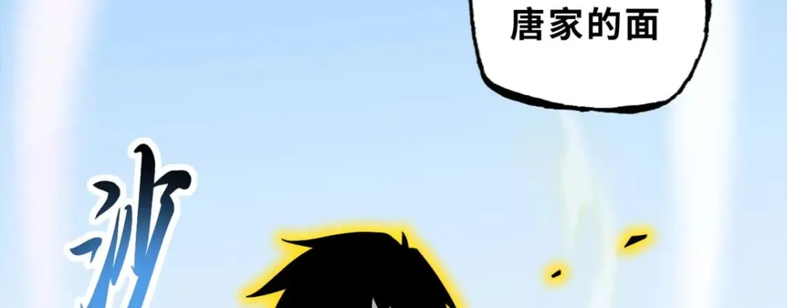 108 二上龙台山 第126页