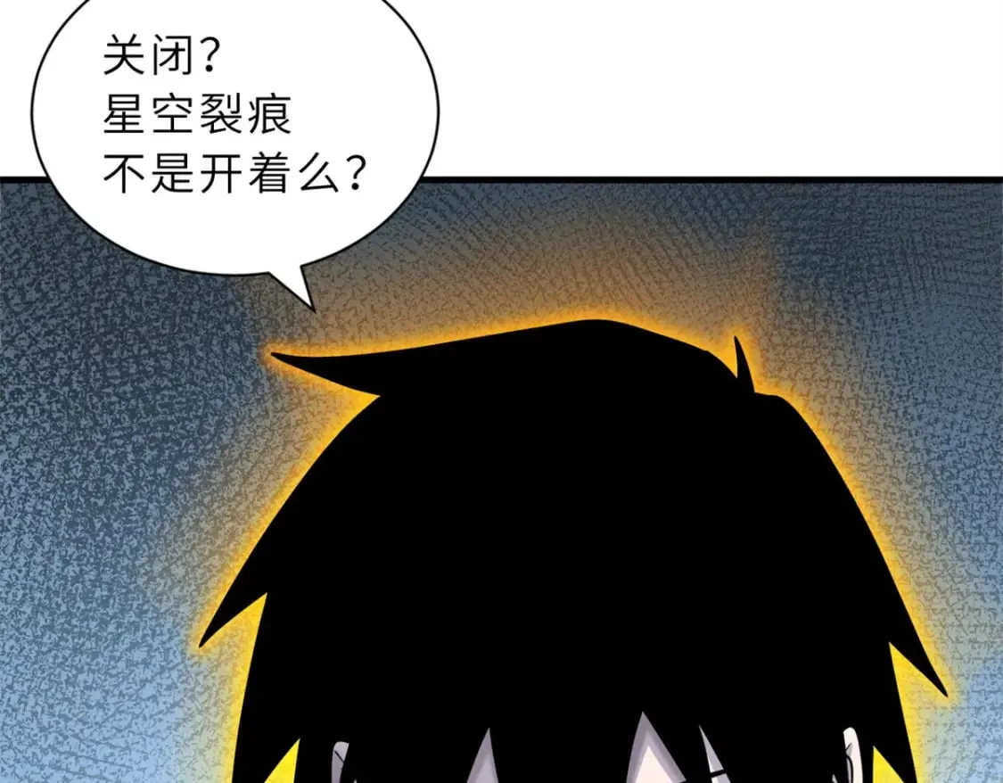 108 二上龙台山 第133页