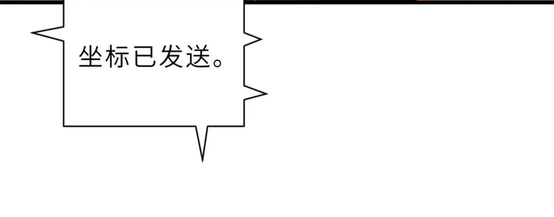 108 二上龙台山 第141页