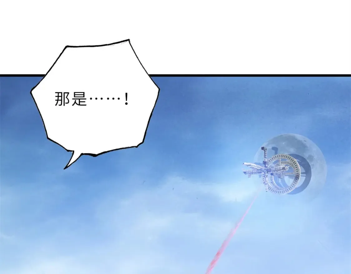 108 二上龙台山 第148页
