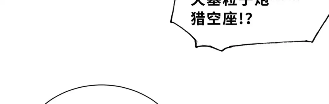 108 二上龙台山 第150页