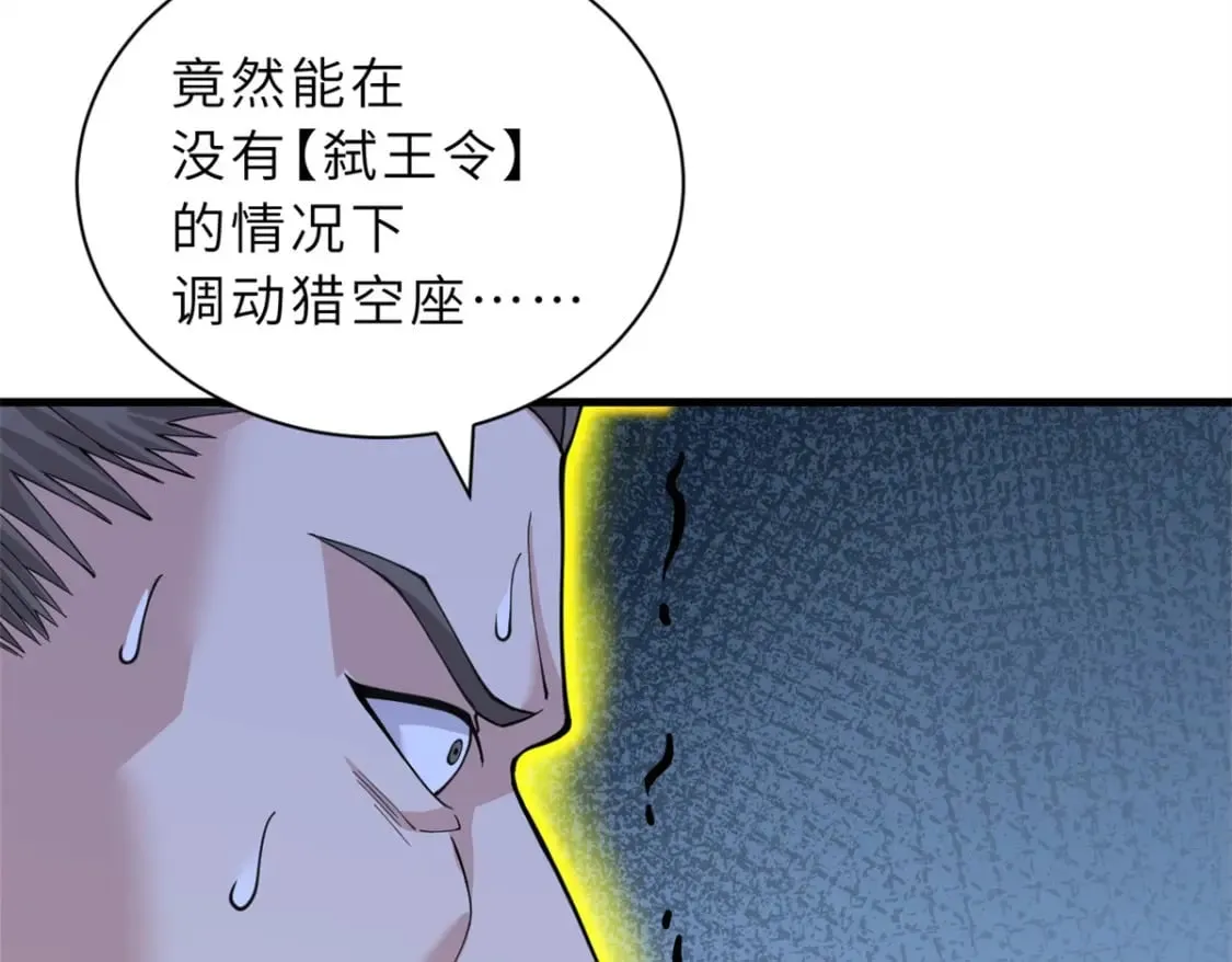 108 二上龙台山 第151页
