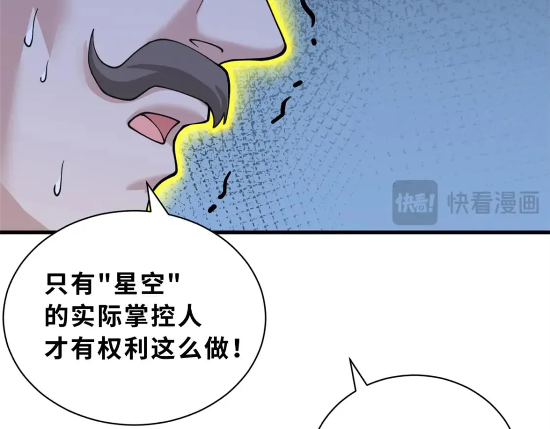 108 二上龙台山 第152页