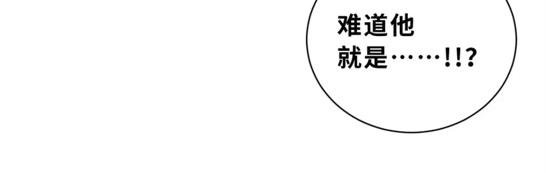 108 二上龙台山 第153页