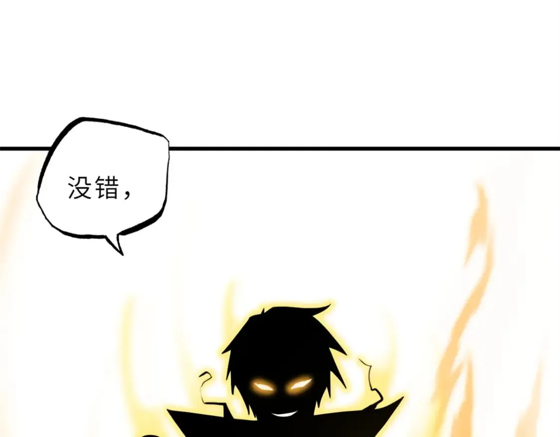108 二上龙台山 第154页