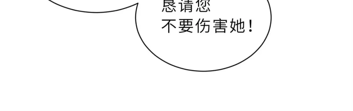 108 二上龙台山 第159页