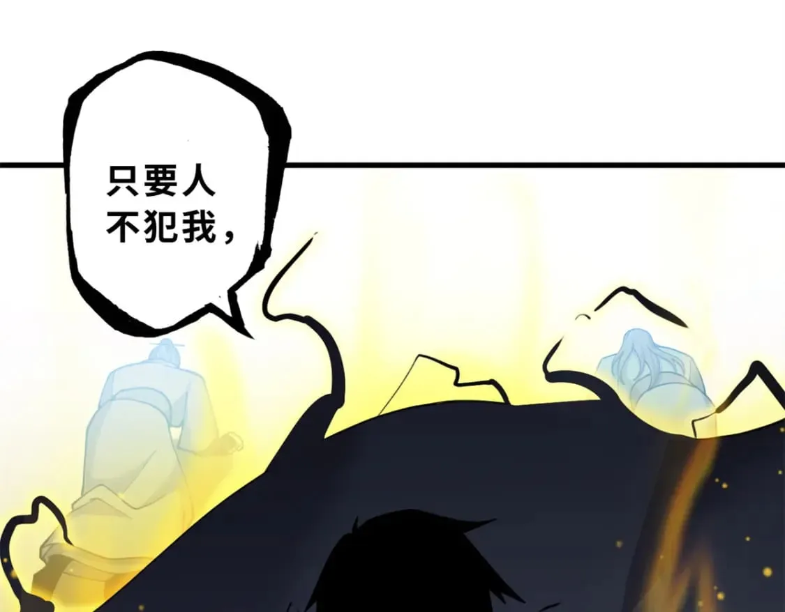 108 二上龙台山 第160页