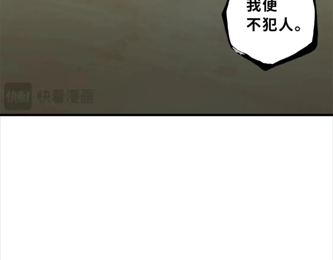 108 二上龙台山 第164页