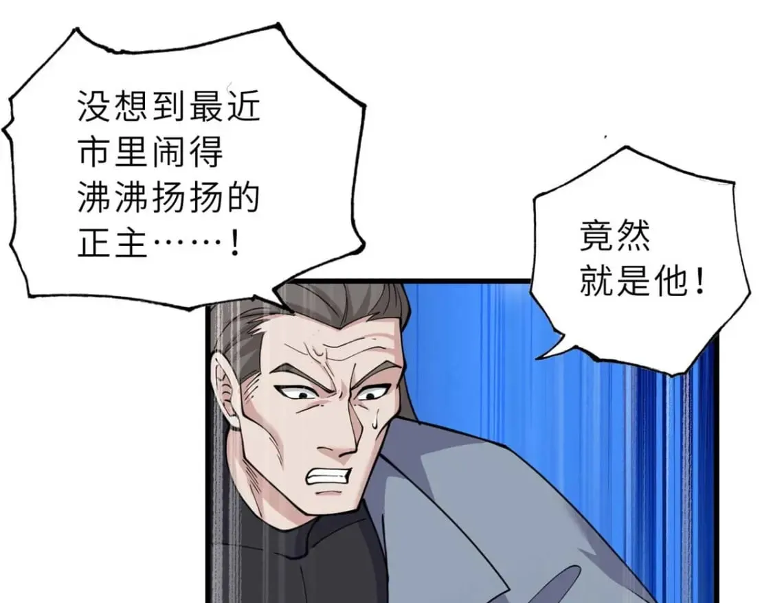 109 传承竞选开始 第6页