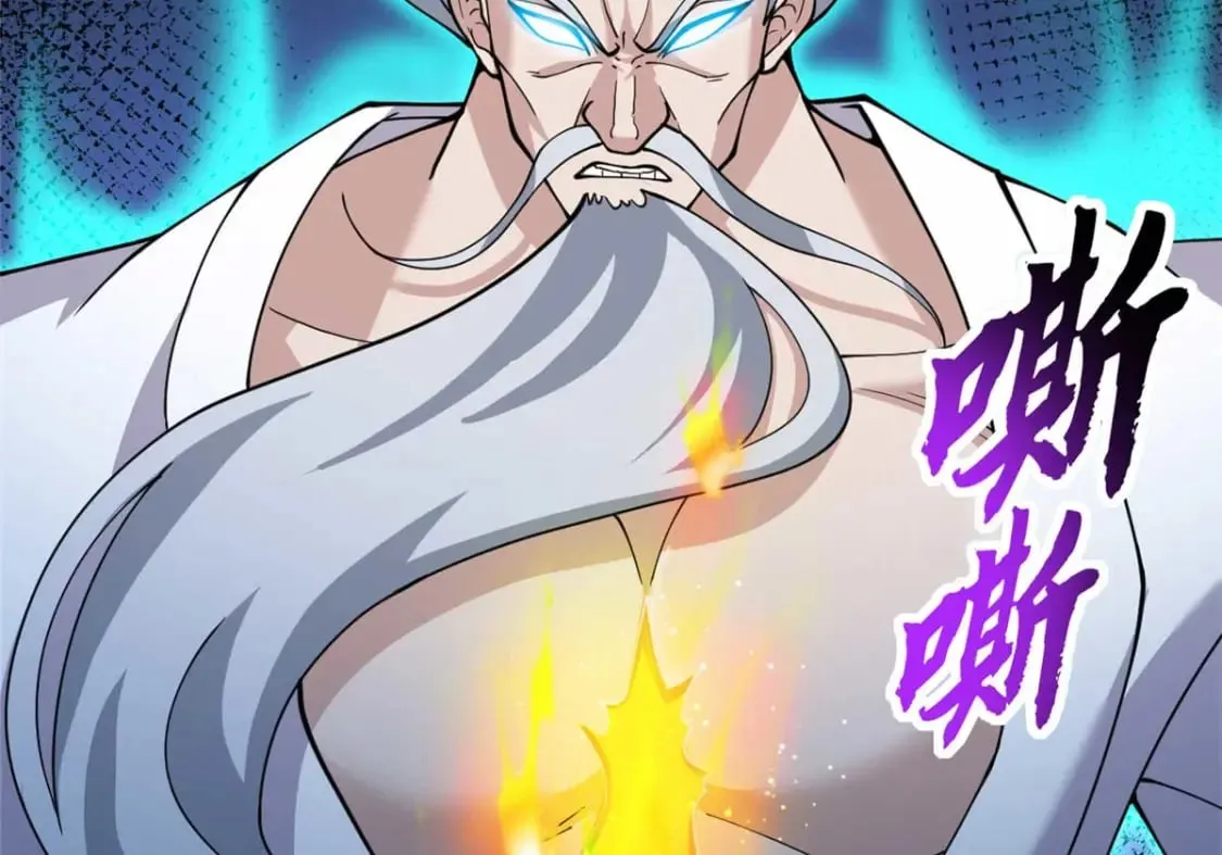 109 传承竞选开始 第15页