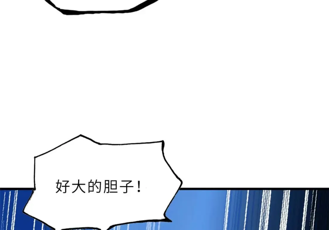 109 传承竞选开始 第17页