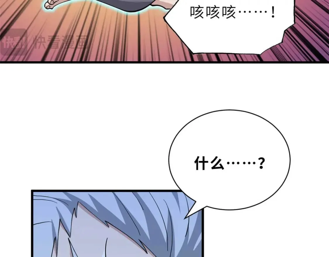 109 传承竞选开始 第27页