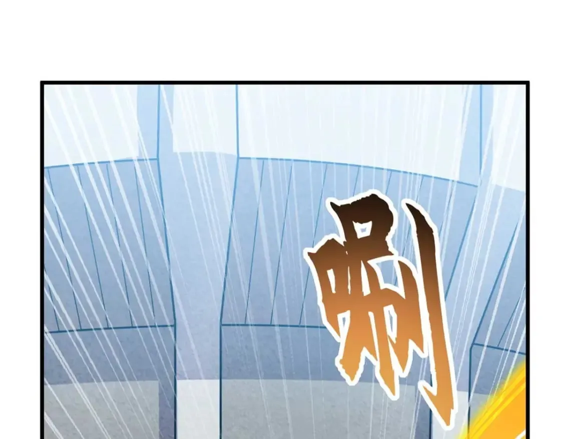 109 传承竞选开始 第58页