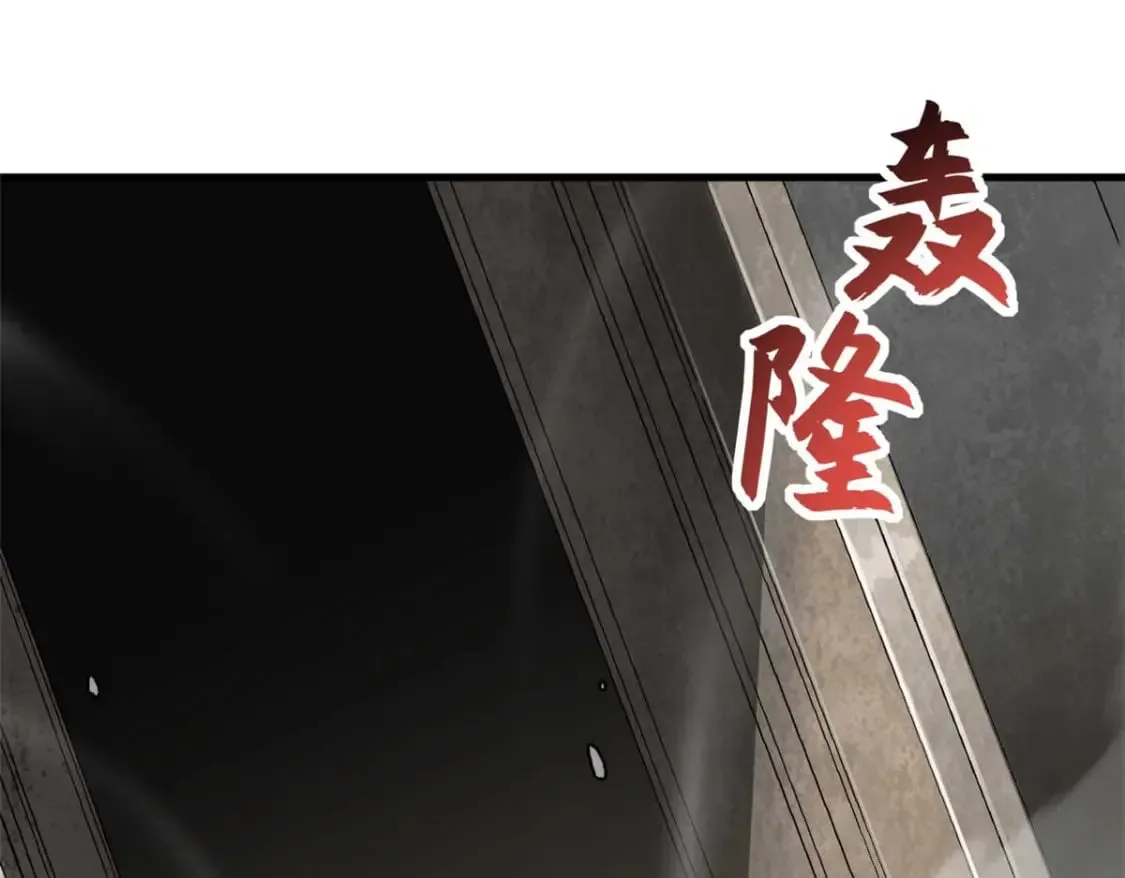 109 传承竞选开始 第69页