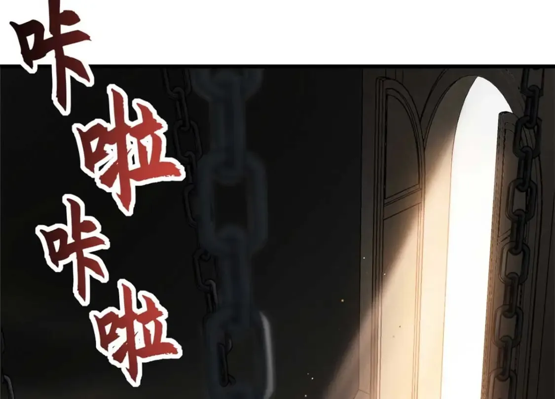 109 传承竞选开始 第74页