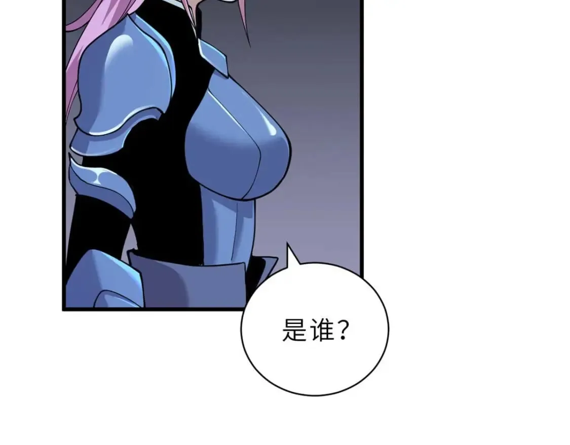 109 传承竞选开始 第103页