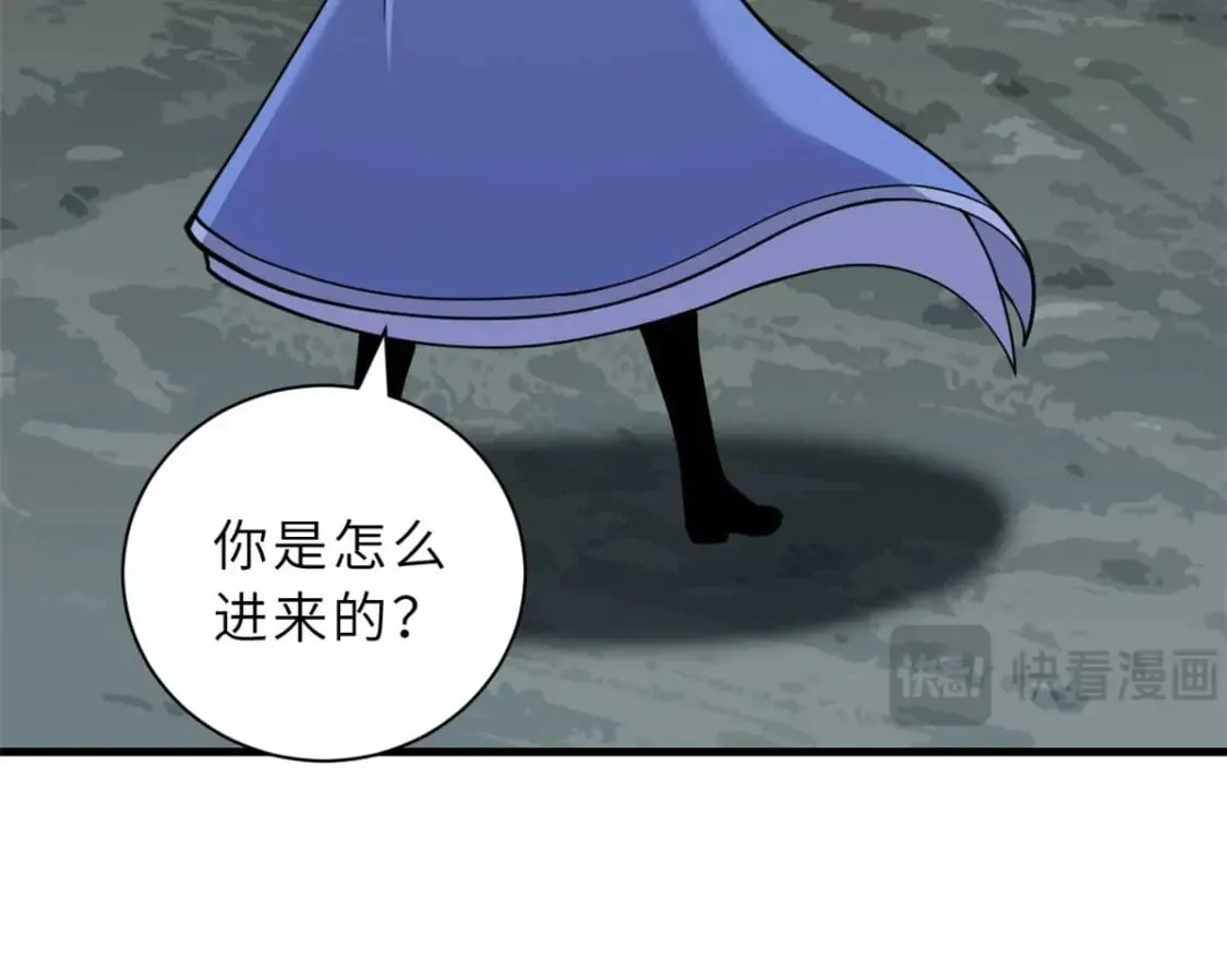 109 传承竞选开始 第108页