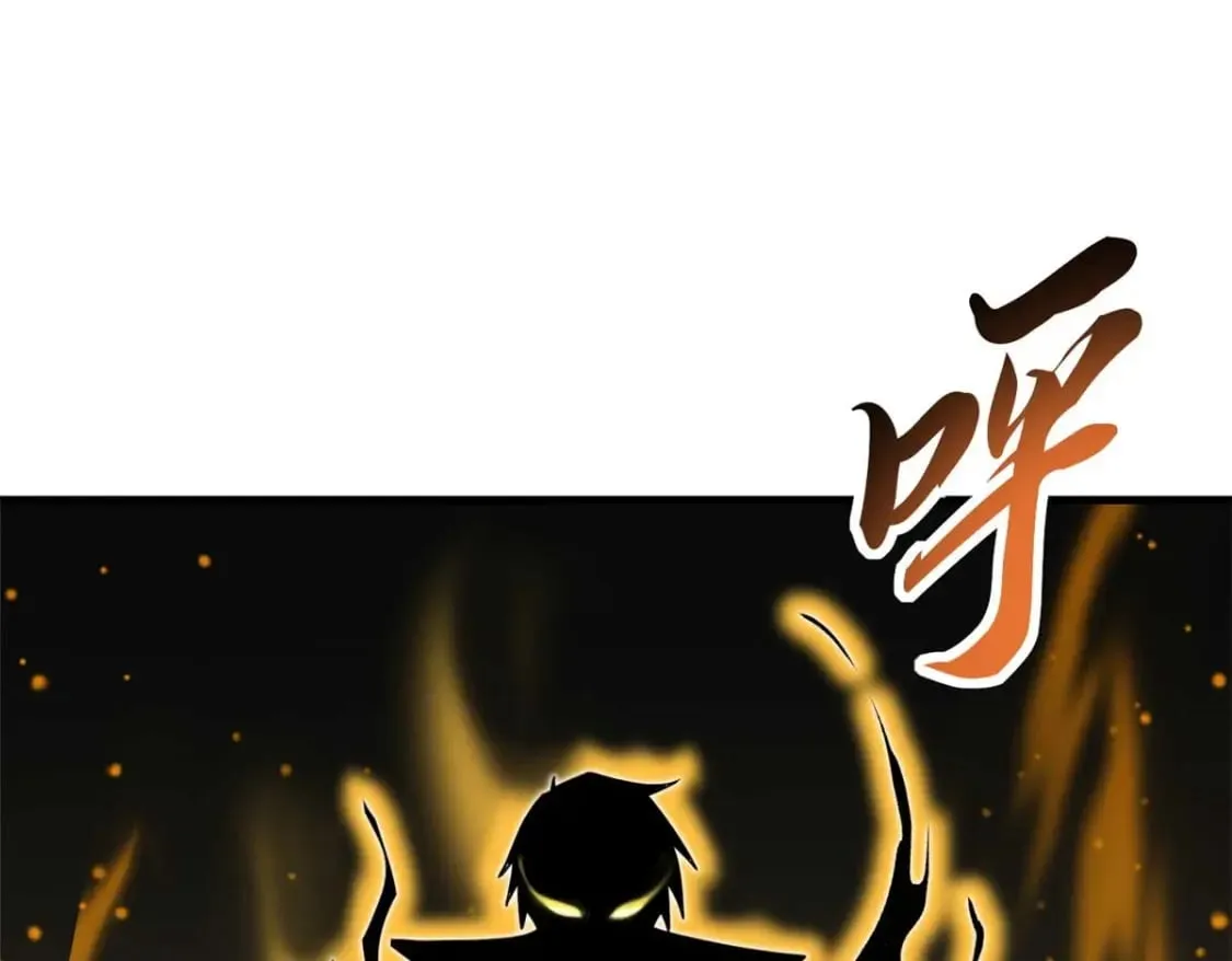 109 传承竞选开始 第109页