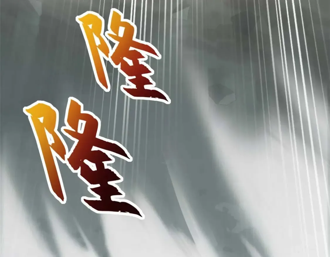 109 传承竞选开始 第127页