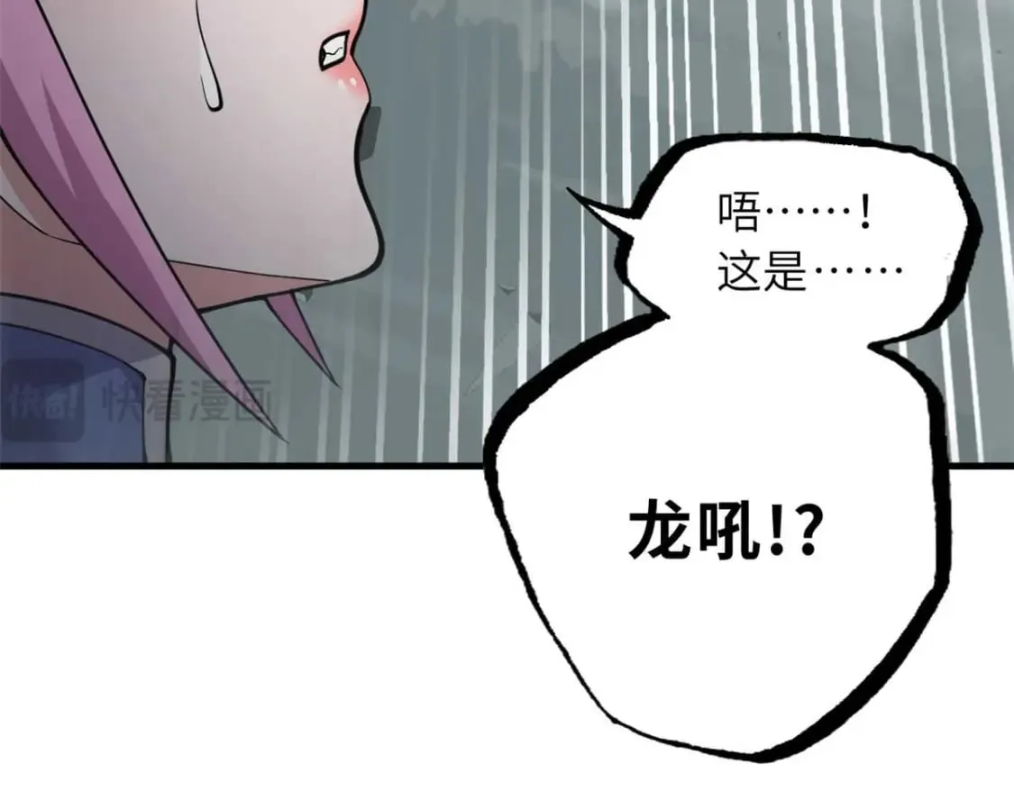 109 传承竞选开始 第130页