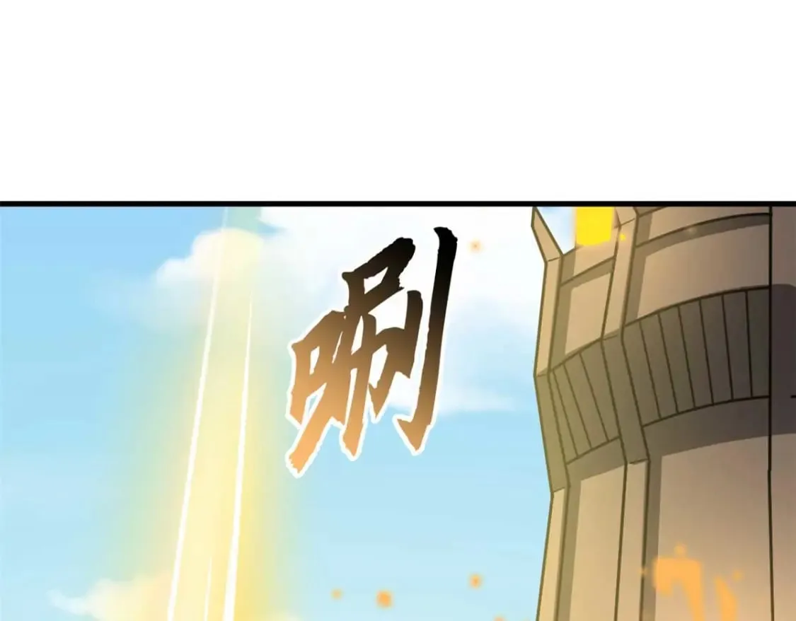 109 传承竞选开始 第165页