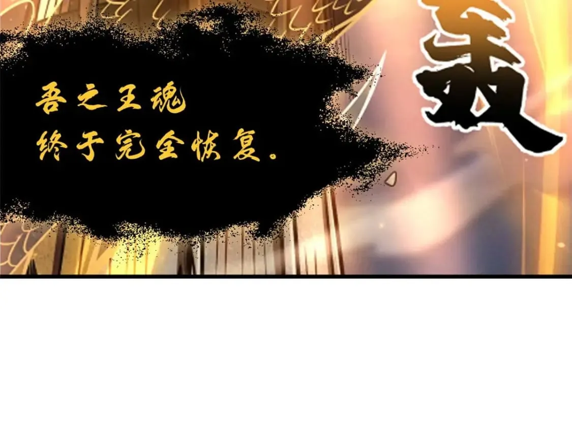 109 传承竞选开始 第180页