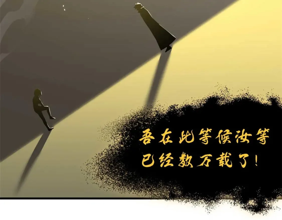 109 传承竞选开始 第186页