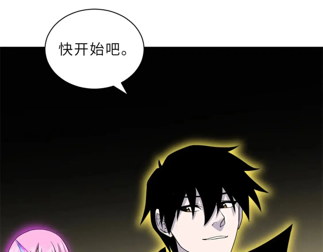 110 龙骨阶梯 第19页