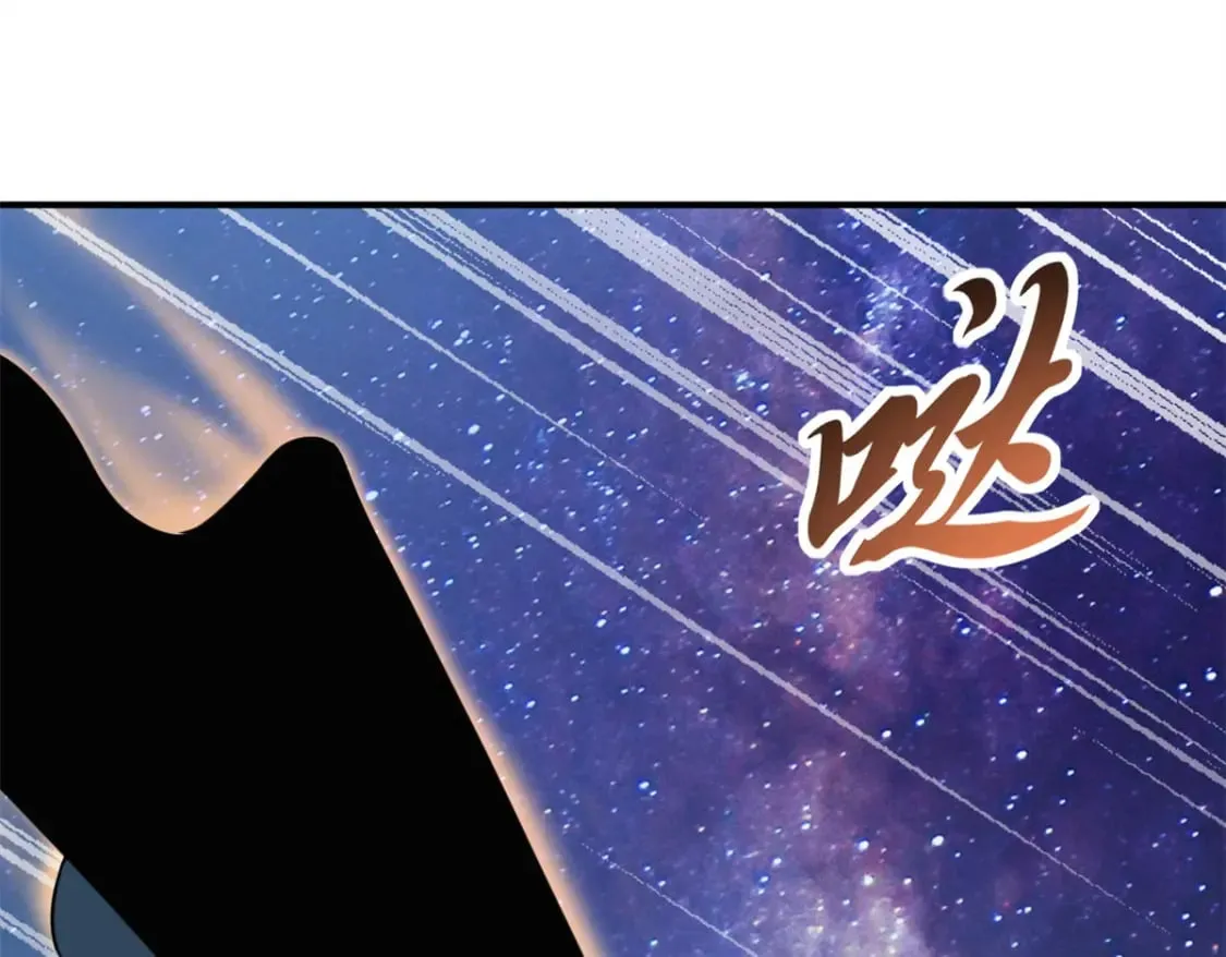 110 龙骨阶梯 第65页