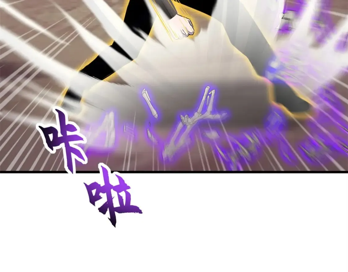 110 龙骨阶梯 第74页