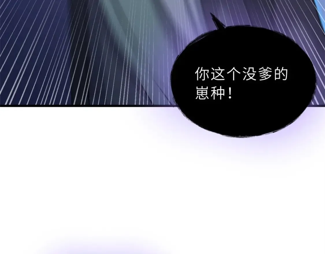 110 龙骨阶梯 第128页