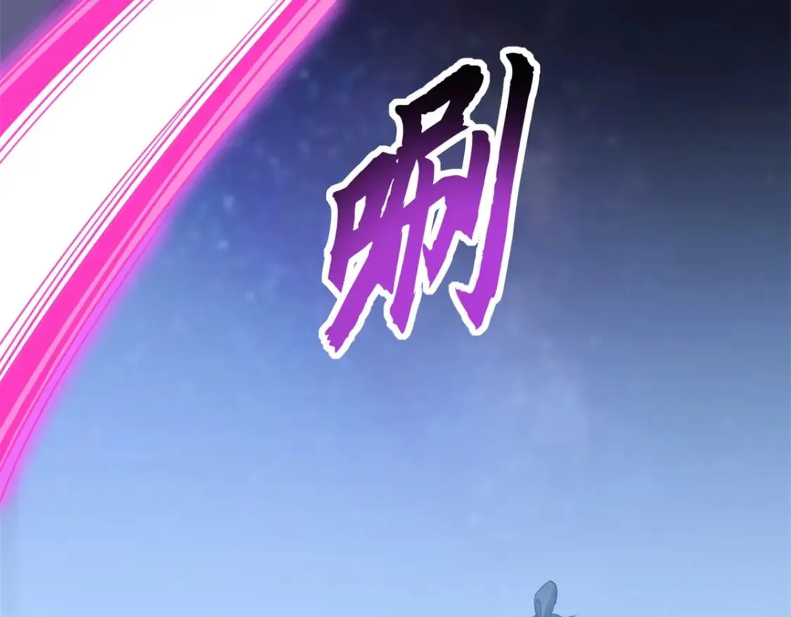 110 龙骨阶梯 第132页