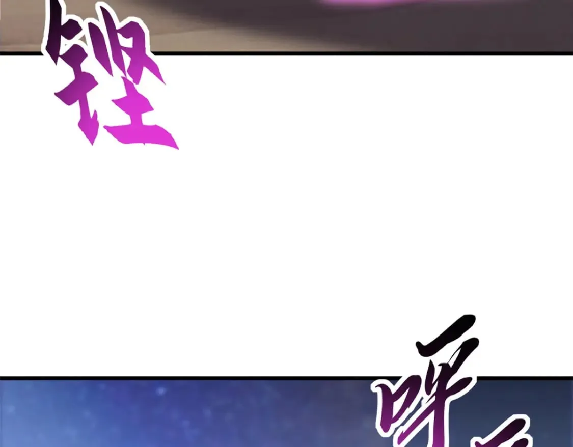 110 龙骨阶梯 第138页