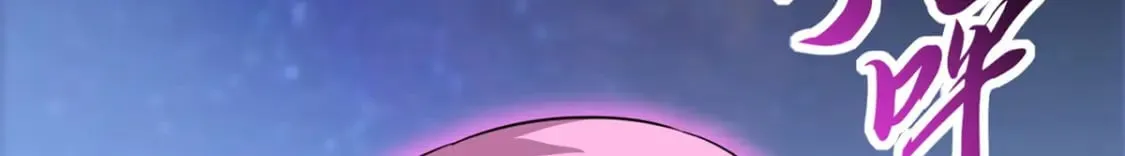 110 龙骨阶梯 第139页