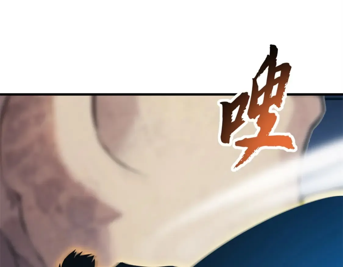 110 龙骨阶梯 第147页
