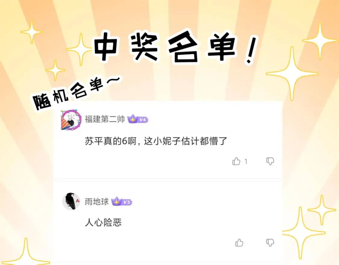 110 龙骨阶梯 第184页